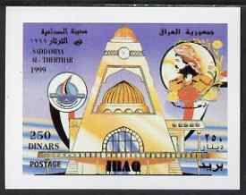 Iraq 1999 Saddamiya at Therthar imperf m/sheet unmounted mint, SG MS 2060, stamps on personalities, stamps on constitutions, stamps on towers, stamps on clocks
