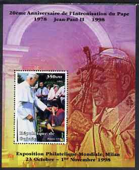 Guinea - Conakry 1998 Pope John Paul II - 20th Anniversary of Pontificate perf s/sheet #05 unmounted mint, stamps on personalities, stamps on religion, stamps on pope, stamps on 