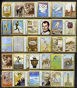 Fujeira 1972 Olympic Games - People & Places perf set of 20 unmounted mint, Mi 1040-59A, stamps on olympics, stamps on sport, stamps on personalities