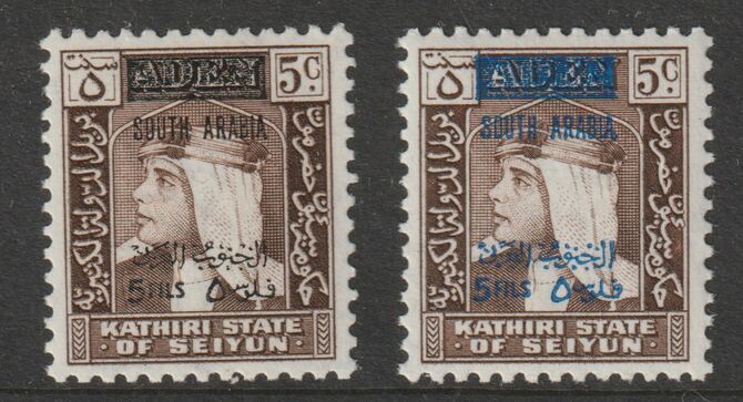 Aden - Kathiri 1966 Sultan Hussein 5f on 5c surcharged in black (instead of blue) unmounted mint Mi 55sA Please note, the normal is NOT included, stamps on royalty