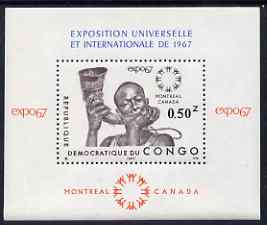 Congo - Kinshasa 1967 EXPO 67 perf m/sheet unmounted mint SG MS 638, stamps on business, stamps on expo, stamps on music, stamps on musical instruments