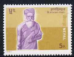 Nepal 1980  Gyandil Das (writer) 5p unmounted mint SG 400, stamps on personalities, stamps on literature
