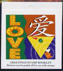 Singapore 1995 Greetings Booklet of 10 self-adhesive stamps ($2.20) Symbols of Love, SG SB20, stamps on self adhesive, stamps on self-adhesive, stamps on love