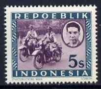 Indonesia 1948-49 perforated 5s produced by the Revolutionary Government (inscribed Repoeblik) showing Policemen on Motorcycles, prepared for postal use but not issued, unmounted mint, stamps on police, stamps on motorbikes