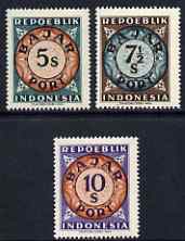 Indonesia 1948 perforated 5s, 7.5s & 10s Postage Due produced by the Revolutionary Government (inscribed Repoeblik) prepared for use but not issued, unmounted mint, stamps on postage due
