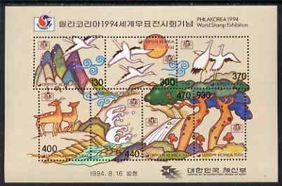 South Korea 1994 Philakorea 94 stamp Exhibition perf m/sheet containing 7 values unmounted mint, SG MS 2111, stamps on stamp exhibitions, stamps on birds, stamps on cranes, stamps on turtles, stamps on trees, stamps on deer