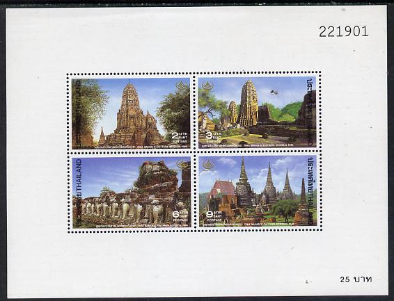 Thailand 1994 Conservation Day (Buildings) perf m/sheet SG MS 1722, stamps on buildings   environment