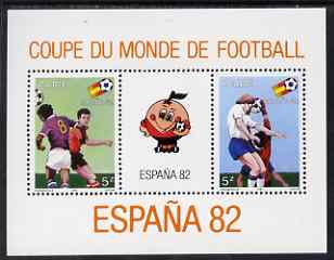 Zaire 1981 Football World Cup perf m/sheet unmounted mint SG MS 1075, stamps on football