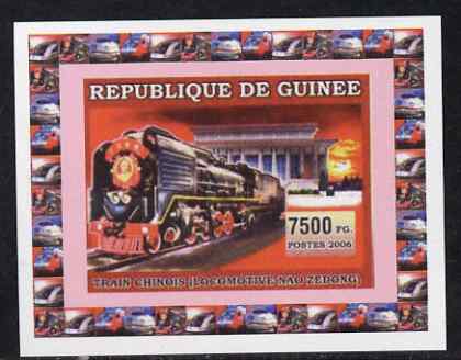 Guinea - Conakry 2006 Chinese Locomotives - Nao Zedong individual imperf deluxe sheet unmounted mint. Note this item is privately produced and is offered purely on its thematic appeal, stamps on , stamps on  stamps on railways
