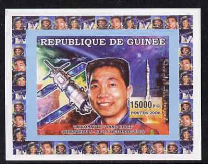Guinea - Conakry 2006 Space Anniversaries #3 - Yang Liwei individual imperf deluxe sheet unmounted mint. Note this item is privately produced and is offered purely on its thematic appeal, stamps on space, stamps on personalities