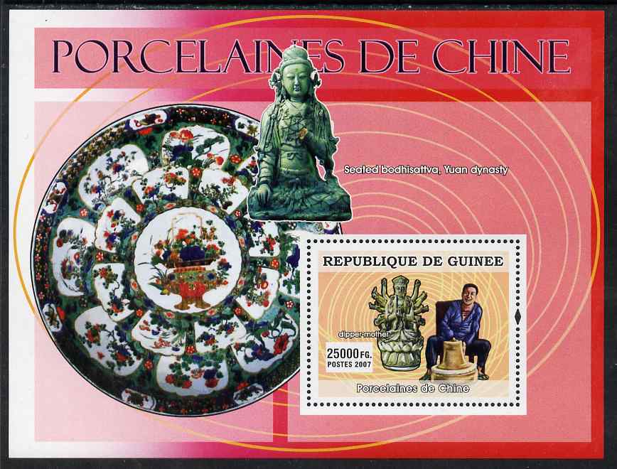 Guinea - Conakry 2007 Chinese Porcelain (Dipper Mother) perf souvenir sheet unmounted mint, stamps on pottery