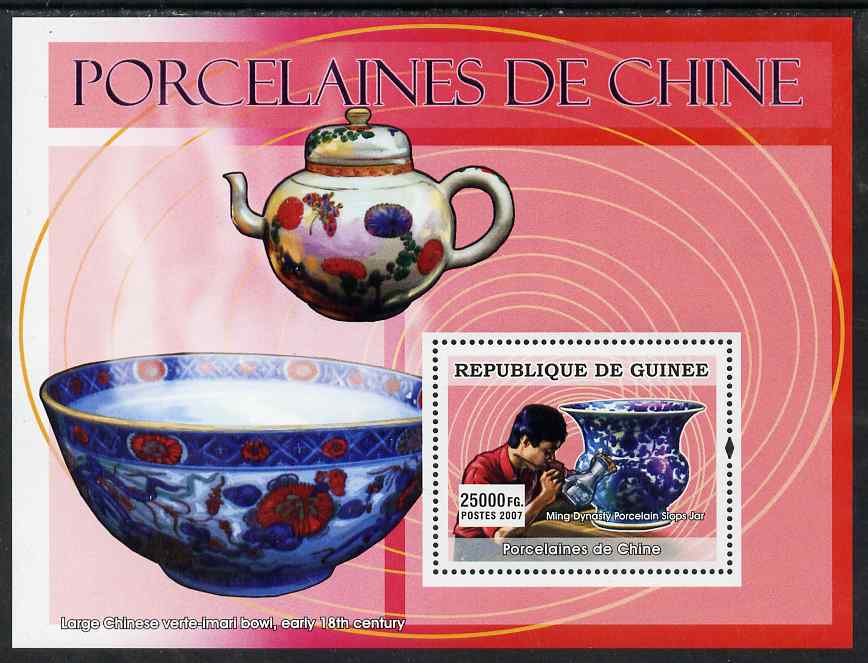Guinea - Conakry 2007 Chinese Porcelain (Ming Dynasty Slops Jar) perf souvenir sheet unmounted mint, stamps on pottery