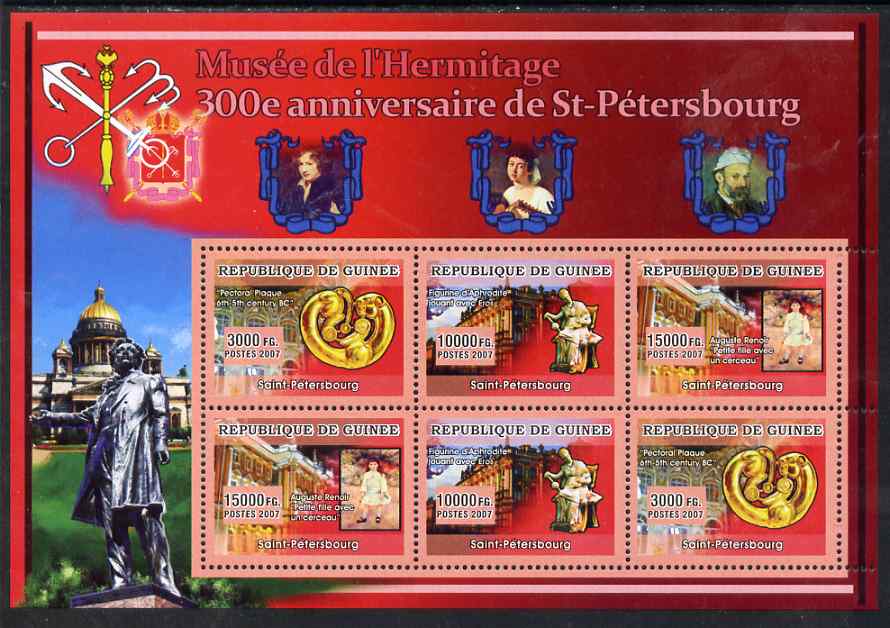 Guinea - Conakry 2007 300th Anniversary of St Petersburg Hermitage Museum perf sheetlet containing 6 values (2 sets of 3) unmounted mint, stamps on arts, stamps on museums