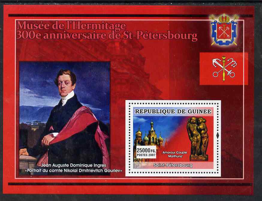 Guinea - Conakry 2007 300th Anniversary of St Petersburg Hermitage Museum (Sculpture & Ingres) perf souvenir sheet unmounted mint, stamps on arts, stamps on museums, stamps on ingres, stamps on sculpture