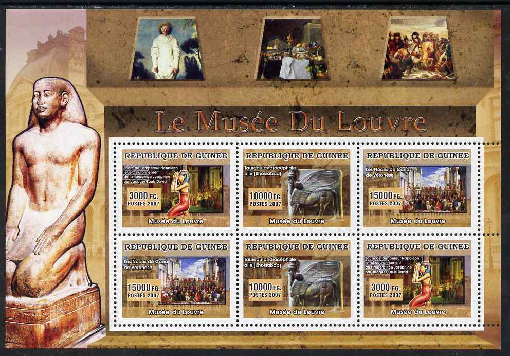 Guinea - Conakry 2007 The Louvre Museum perf sheetlet containing 6 values (2 sets of 3) unmounted mint, stamps on , stamps on  stamps on arts, stamps on  stamps on museums, stamps on  stamps on napoleon