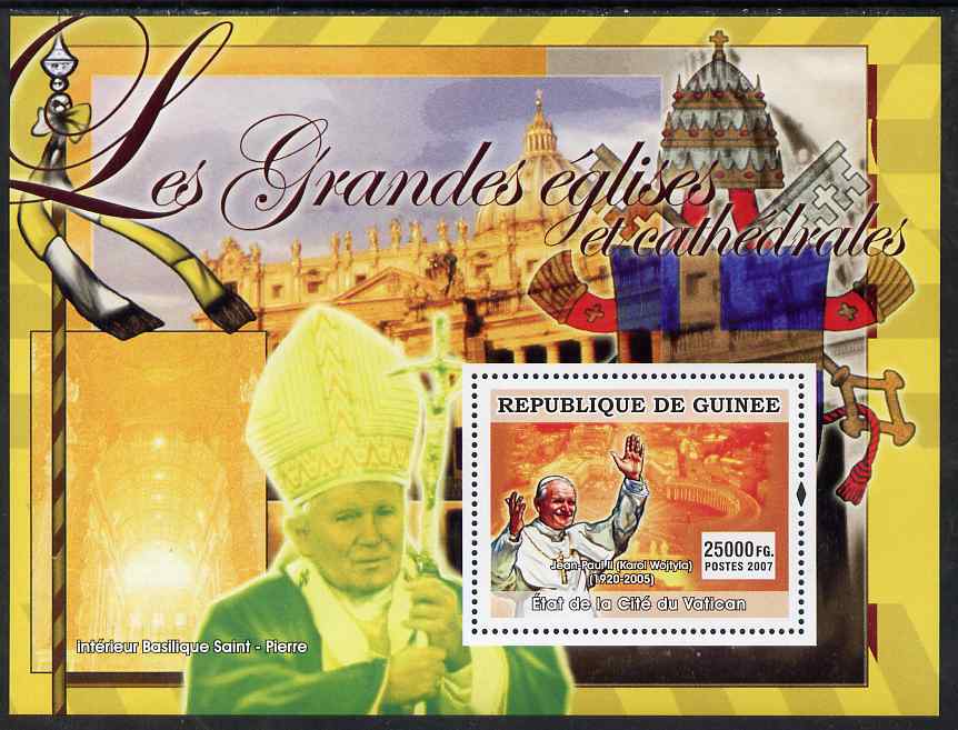 Guinea - Conakry 2007 Churches & Popes (John-Paul II & Vatican) perf souvenir sheet unmounted mint, stamps on arts, stamps on churches, stamps on popes, stamps on architecture