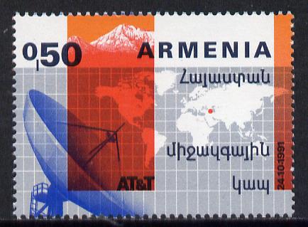 Armenia 1992 Telephone System unmounted mint SG 250, stamps on communications    maps  science    telephones