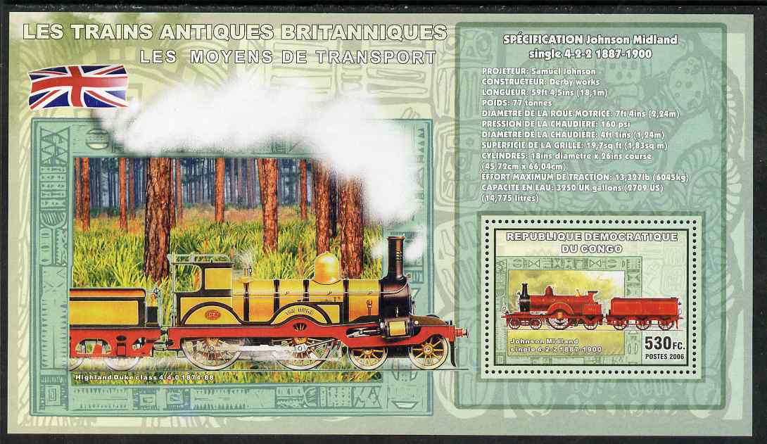 Congo 2006 Transport - British Steam Locos #6 - Johnson Single 4-2-2 & Highland Duke 4-4-0 perf souvenir sheet unmounted mint, stamps on transport, stamps on railways, stamps on scots, stamps on scotland