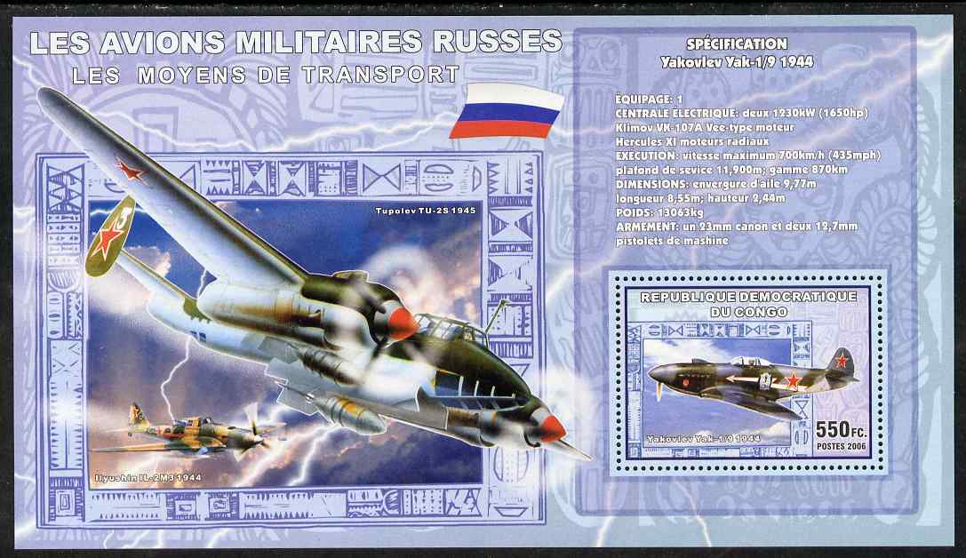 Congo 2006 Transport - Russian Military Aircraft (Yakovlev) perf souvenir sheet unmounted mint, stamps on transport, stamps on aviation, stamps on 