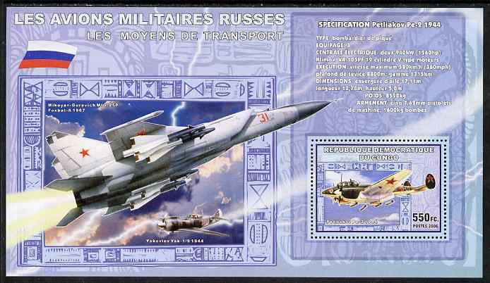 Congo 2006 Transport - Russian Military Aircraft (Petliakov) perf souvenir sheet unmounted mint, stamps on transport, stamps on aviation, stamps on 