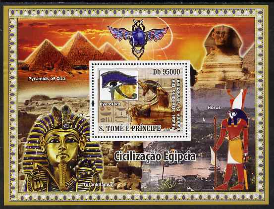 St Thomas & Prince Islands 2008 Civilisations of Egypt perf souvenir sheet unmounted mint, stamps on tourism, stamps on egyptology, stamps on insects