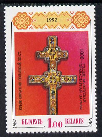 Belarus 1992 Orthodox Church opt on Double Cross, SG 6 unmounted mint*, stamps on jewellry   religion