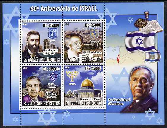 St Thomas & Prince Islands 2008 60th Anniversary of Israel perf sheetlet containing 4 values unmounted mint, stamps on constitutions, stamps on judaica, stamps on judaism, stamps on religion, stamps on flags
