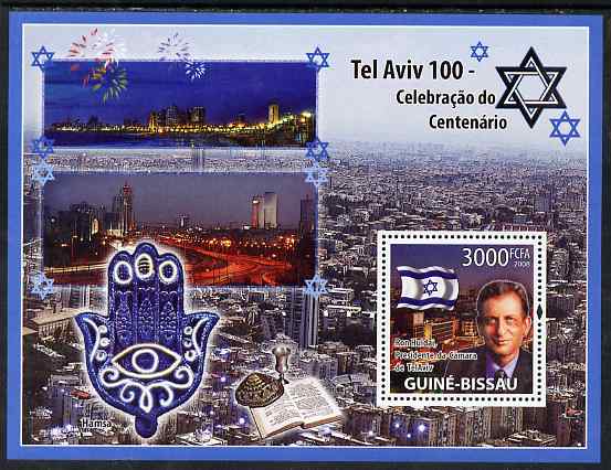 Guinea - Bissau 2008 Centenary of Tel Aviv perf souvenir sheet unmounted mint, stamps on tourism, stamps on judaica, stamps on judaism, stamps on flags