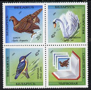 Belarus 1994 Birds set of 3 (Swan, Eagle & Kingfisher) in se-tenant block of 4 with label unmounted mint, SG 69-71, stamps on birds   kingfisher   birds of prey