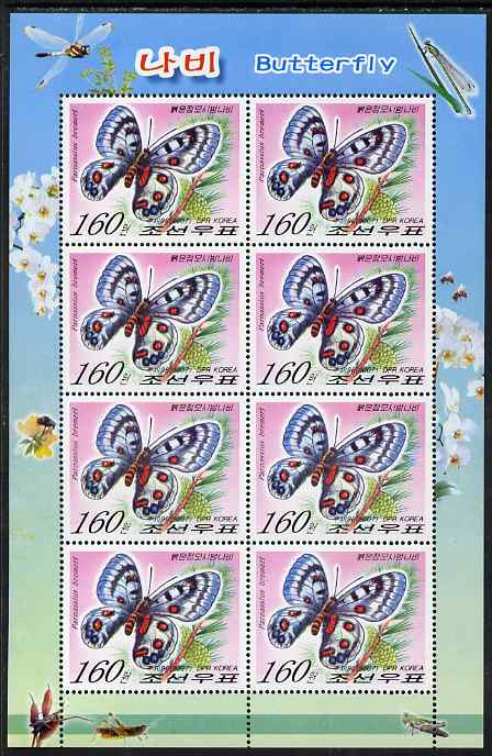 North Korea 2007 Butterflies perf sheetlet containing 8 x 160w values (Parnassius bremeri) unmounted mint, as SG N4662, stamps on butterflies