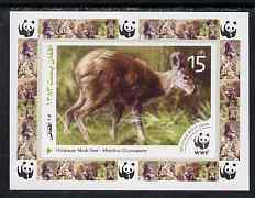 Afghanistan 2004 WWF - Himalayan Musk Deer individual imperf deluxe sheet #2 unmounted mint. Note this item is privately produced and is offered purely on its thematic appeal, it has no postal validity, stamps on animals, stamps on  wwf , stamps on deer