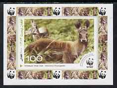 Afghanistan 2004 WWF - Himalayan Musk Deer individual imperf deluxe sheet #3 unmounted mint. Note this item is privately produced and is offered purely on its thematic ap..., stamps on animals, stamps on  wwf , stamps on deer