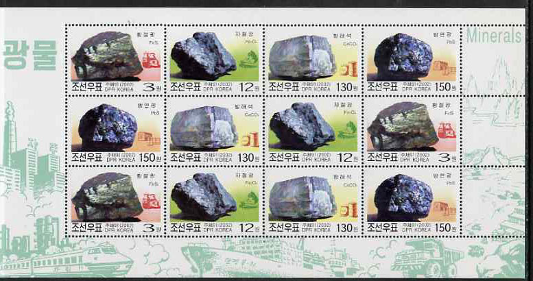 North Korea 2002 Minerals perf sheetlet containing 3 x strips of 4, unmounted mint, as SG N4245-48, stamps on minerals