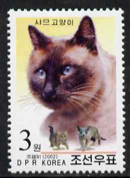 North Korea 2002 Seal-point Shorthair Cat 3w unmounted mint, as SG N4240, stamps on cats