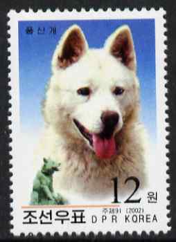 North Korea 2002 Pungsan Dog 12w unmounted mint, as SG N4241, stamps on dogs