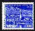 Israel 1971-79 Landscapes 80a Beach at Elat with one phosphor band unmounted mint SG 505ap, stamps on , stamps on  stamps on tourism, stamps on  stamps on sailing, stamps on  stamps on yachts