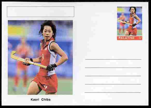 Palatine (Fantasy) Personalities - Kaori Chiba (field hockey) postal stationery card unused and fine, stamps on personalities, stamps on sport, stamps on field hockey