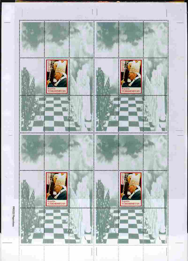 Turkmenistan 1999 Great People of the 20th Century (Pope) uncut perforated proof sheet containing 4 souvenir sheets each with Pope stamp in position 5, unmounted mint and scarce with less than 10 such sheets produced, stamps on personalities, stamps on popes, stamps on religion, stamps on chess