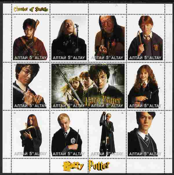 Altaj Republic 2003 Harry Potter perf sheetlet containing 12 values, unmounted mint, stamps on personalities, stamps on films, stamps on cinema, stamps on movies, stamps on fantasy, stamps on 