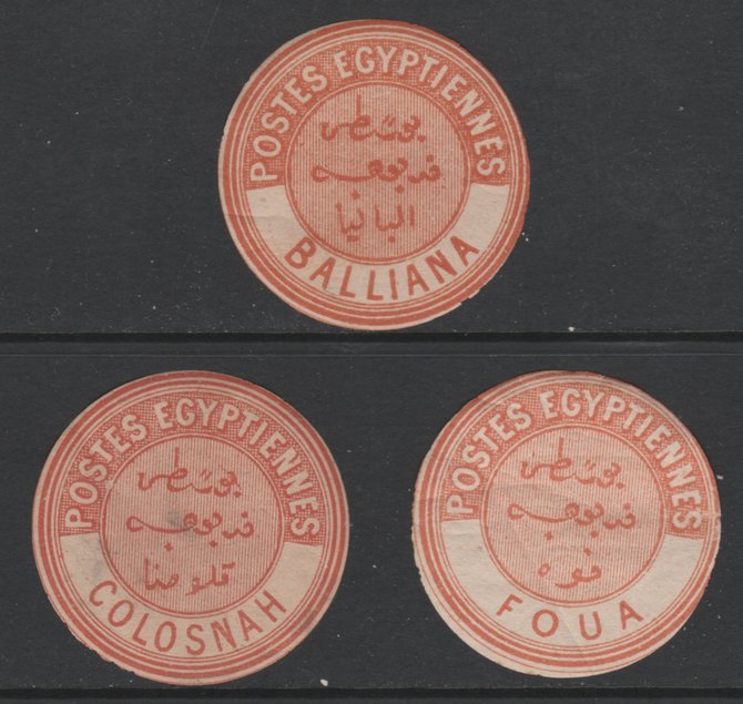 Egypt 1880 Interpostal Seal s for BALLIANA, COLOSNAH & FOUA (Kehr type 8 nos 499, 515 & 540) fine mint virtually unmounted, stamps on 