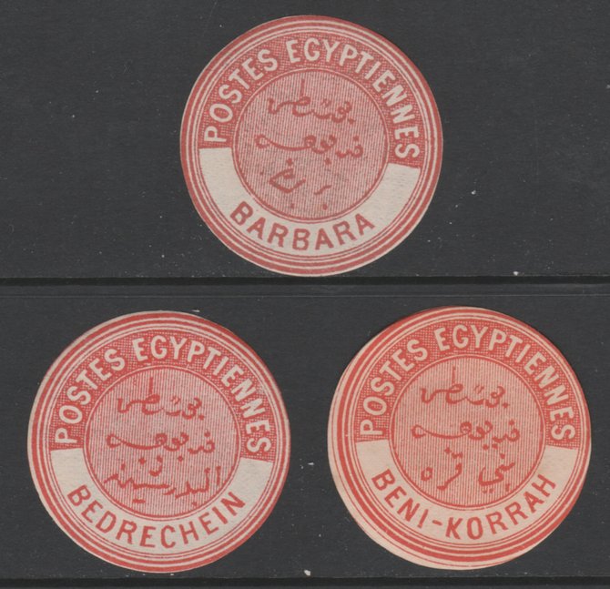 Egypt 1882 Interpostal Seal s for BARBARA, BEDRECHEIN & BENI-KORRAH (Kehr type 8A nos 618, 619 & 621) fine mint virtually unmounted, stamps on , stamps on  stamps on egypt 1882 interpostal seal s for barbara, stamps on  stamps on  bedrechein & beni-korrah (kehr type 8a nos 618, stamps on  stamps on  619 & 621) fine mint virtually unmounted