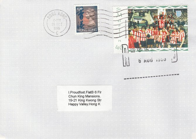 Great Britain 1996 Postal Strike cover to Hong Kong bearing St Martin 40p (Great Britain local) opt'd 'Postal Strike Special Delivery \A31' cancelled 6 Aug plus HK $1.30  adhesive cancelled 16 October, stamps on strike
