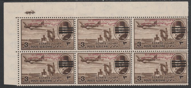 Egypt 1952 Dakota 3m sepia with King of Egypt & Sudan\D5 opt inverted, corner plate block of 6 unmounted mint SG 393a (folded between columns 1-2), stamps on 