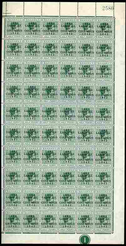 Bahamas 1942 KG6 Landfall of Columbus 1/2d green complete right pane of 60 including plate varieties R1/5 (Chipped N), R7/1 (short leg to H), R9/6 (Split N) & R10/4 (Damaged oval at 6 o'clock) plus overprint varieties R1/2 (Flaw in N), R1/4 (Damaged top of L), R2/4 (Broken F), R3/2 (Flaw in second U), R8/2 (Flaw in S), R8/5 (Flaw in D), R8/6 (Broken 2) and R10/4 (Flaw on O) among others, a few split perfs otherwise fine unmounted mint, stamps on , stamps on  stamps on , stamps on  stamps on  kg6 , stamps on  stamps on varieties, stamps on  stamps on columbus, stamps on  stamps on explorers