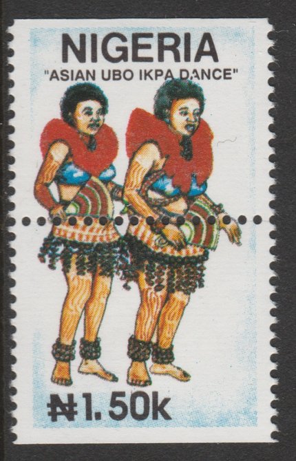 Nigeria 1992 Traditional Dances 1n50 Asian Ubo Ikpa dance with horiz perfs misplaced by 20 mm unmounted mint as SG 649, stamps on dancing