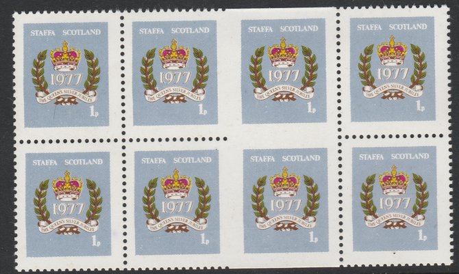 Staffa 1977 Silver Jubilee 1p in block of 8 partially imperforate unmounted mint, stamps on royalty, stamps on silver jubilee