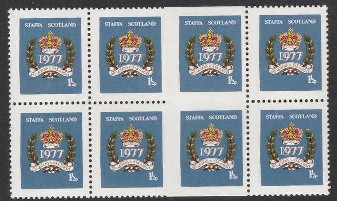 Staffa 1977 Silver Jubilee 1.5p in block of 8 partially imperforate unmounted mint, stamps on royalty, stamps on silver jubilee