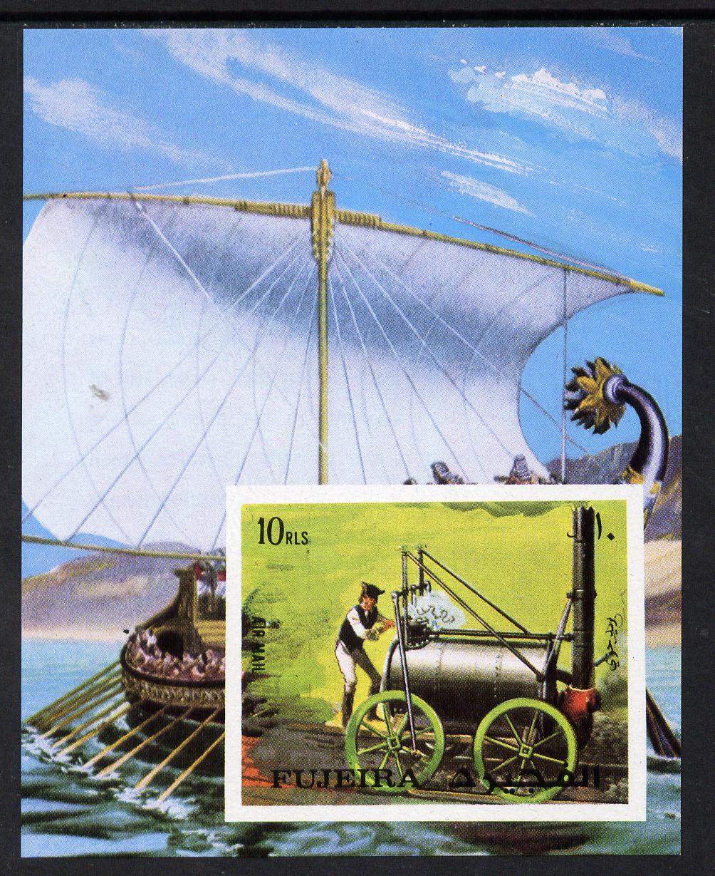 Fujeira 1972 Railway Locomotives imperf m/sheet with Egyptian Long Boat  in background unmounted mint Mi BL 130B, stamps on transport     ships     railways