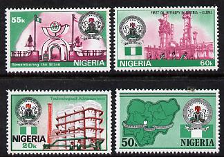 Nigeria 1985 25th Anniversary of Independence set of 4 (Rolling Mill, Map, Oil, Monument) unmounted mint SG 495-98*, stamps on constitutions    industry   maps, stamps on  oil , stamps on 