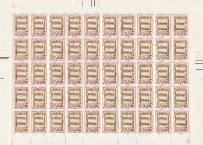 Mozambique 1969 Part of The Lusiads (Epic Poem) complete sheet of 50 unmounted mint folded along central perforations SG 603, stamps on literature         poetry